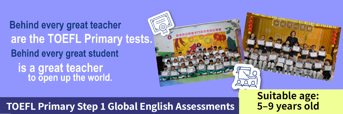 Shape your students' futures with the TOEFL Primary tests.